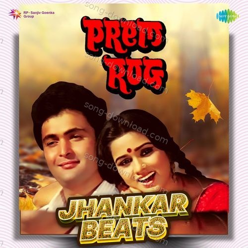 Prem Rog - Jhankar Beats Lata Mangeshkar MP3 Download